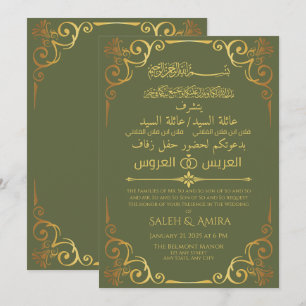 Invitation Elégant or et vert arabe et Mariage anglais
