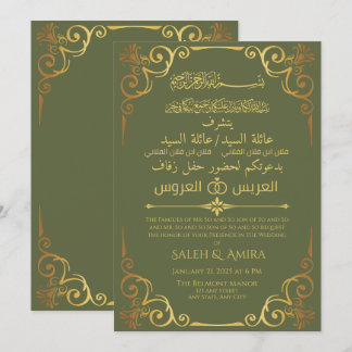 Invitation Elégant or et vert arabe et Mariage anglais