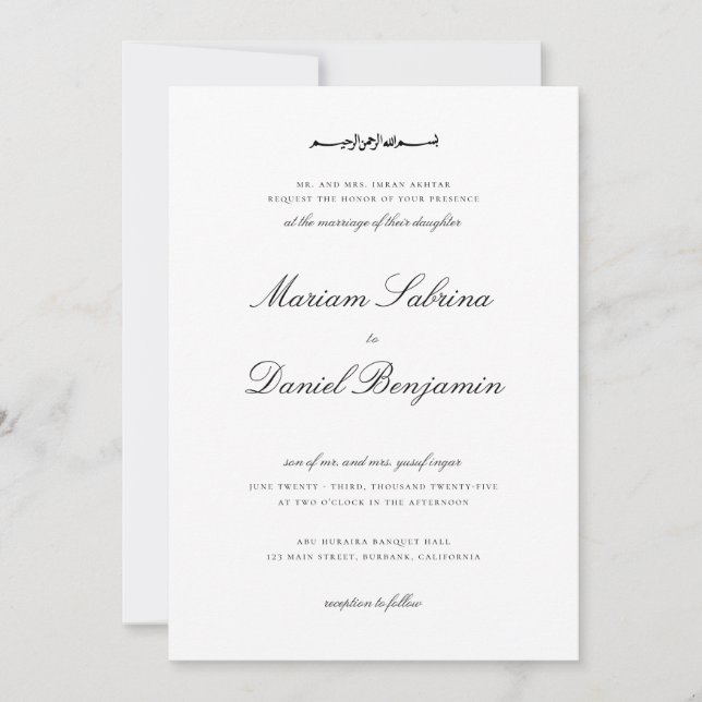 Invitation Élégant script de calligraphie Mariage islamique b (Devant)