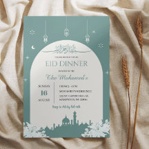 Invitation élégante au dîner de l'Aïd 1447 de l'Hé