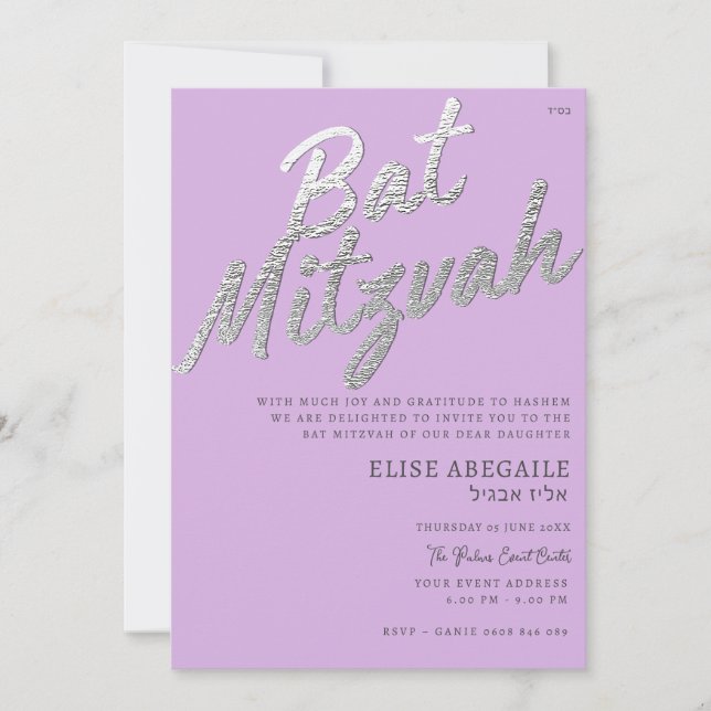 Invitation élégante de Bat Mitzvah au lilas et arg (Devant)