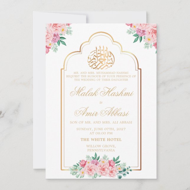 Invitation Elégante Mosquée Florale Or mariage musulman islam (Devant)