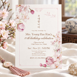 Invitation élégante pour les 70 ans dans le style