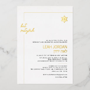 INVITATION EN ALUMINIUM 