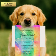 Aquarelle bat mitzvah Étoile colorée vive