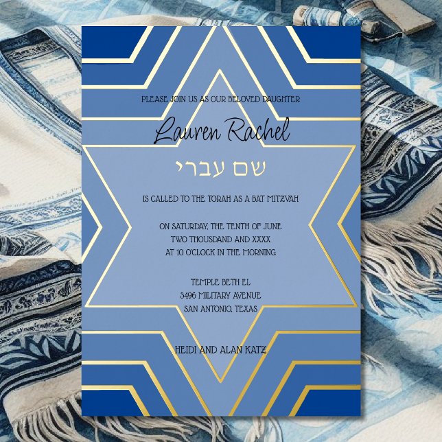 Invitation En Aluminium Barre Bat mitzvah Couché Étoiles de David Toutes l (Créateur téléchargé)
