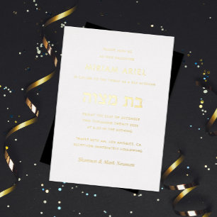 Invitation En Aluminium Bat Mitzvah Minimaliste Or