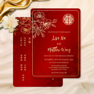 Invitation En Aluminium BIINGUAL   Ligne d'art de fleurs de mariage chinoi