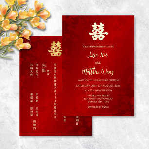 Invitation En Aluminium Bilingue Simple Rouge Or Mariage Chinois