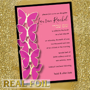 Invitation En Aluminium Bordure Papillon Dimensionnel Bat Mitzvah