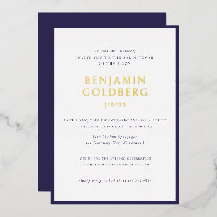 Invitation En Aluminium Cadre Formel Élégant Bleu Bar Mitzvah Or