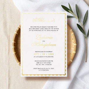 Invitation En Aluminium Cadre islamique de mariage à festons moderne et él