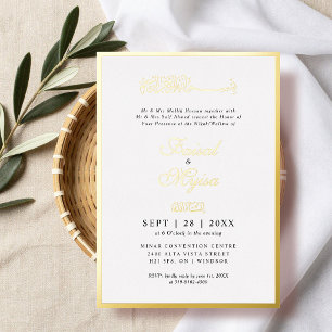Invitation En Aluminium Cadre moderne et simple mariage islamique