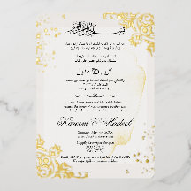 Cadre Or moderne Islam Elegant Mariage arabe