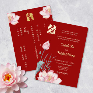 Invitation En Aluminium Chinois bilingue Lotus Mariage