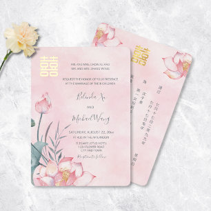 Invitation En Aluminium Chinois bilingue Mariage Lotus