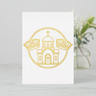 Invitation En Aluminium Église orthodoxe grecque avec deux couronnes