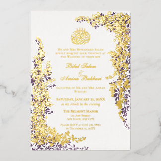 Invitation En Aluminium Elegant Foil and Plum Leaf Islamic Wedding