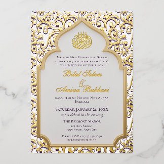 Invitation En Aluminium Elegant Islamic Arch Wedding