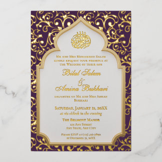 Invitation En Aluminium Elegant Islamic Arch Wedding