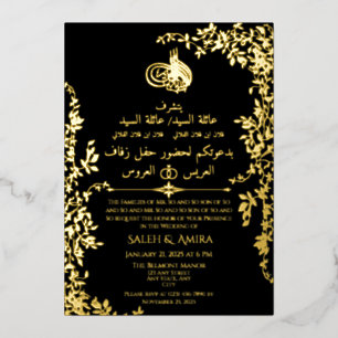 Invitation En Aluminium Élégant noir islamique arabe et Mariage anglais
