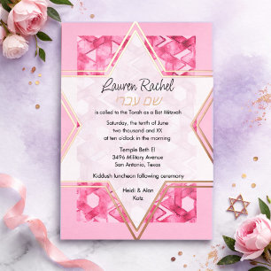 Invitation En Aluminium Étoile de David Bat Mitzvah damassé rose hébreu
