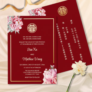 Invitation En Aluminium Fleur de pivoine aquarelle BILINGUE Mariage chinoi