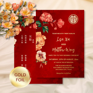 Invitation En Aluminium Fleur de pivoine bilingue or mariage chinois