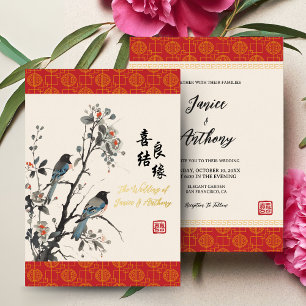Invitation En Aluminium Fleurs oiseaux orientaux mariage chinois moderne