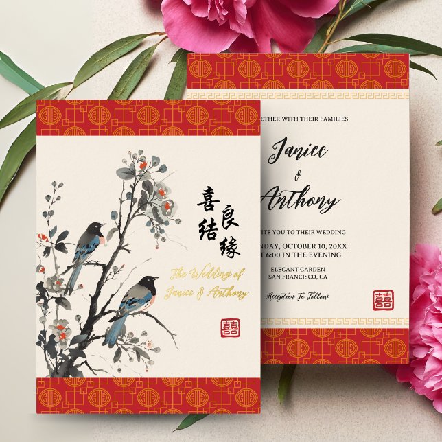 Invitation En Aluminium Fleurs orientales oiseaux mariage chinois moderne (Créateur téléchargé)