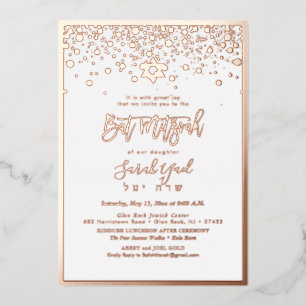 Invitation En Aluminium Fond DIY de Bat Mitzvah Rose Gold PixDezines
