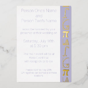 Invitation En Aluminium Il s'ajoute à l'invitation de Lavender Foil