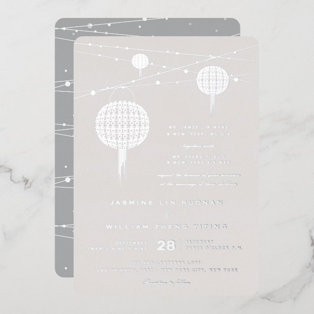 Invitation En Aluminium Lanternes simple double bonheur Mariage chinois (Recto/Verso)
