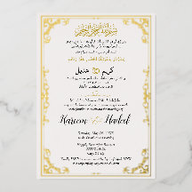 Mariage arabe musulman élégant classique orné or