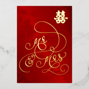 Invitation En Aluminium Mariage Chinois, M. Et Mme.