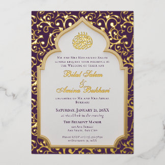 Invitation En Aluminium Mariage élégant sous l'arche islamique