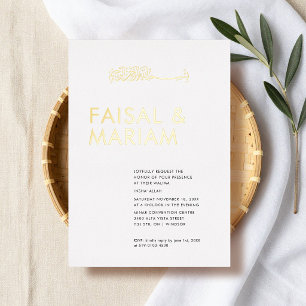 Invitation En Aluminium Mariage islamique moderne et simple