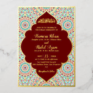 Invitation En Aluminium Mihrab Musulman Mariage Élégant Damas Orné