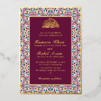 Motif marocain Bijou Treillis Islamique