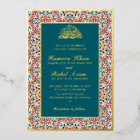 Motif marocain Bijou Treillis Islamique