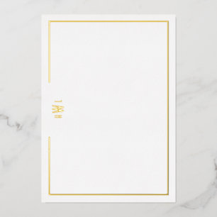 Invitation En Aluminium Papeterie personnelle initiale Luxe