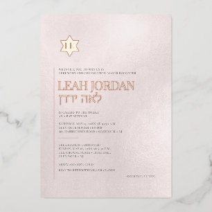 Invitation En Aluminium PixDezines Moderne minimaliste Rose Bat mitzvah or