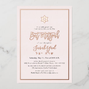 Invitation En Aluminium PixDezines Rose Gold Modern Script Bat mitzvah