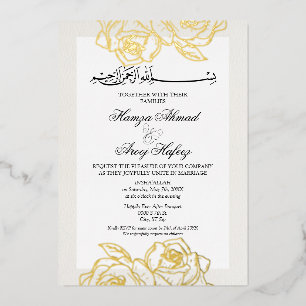 Invitation En Aluminium Rose d'or moderne Islam élégant mariage