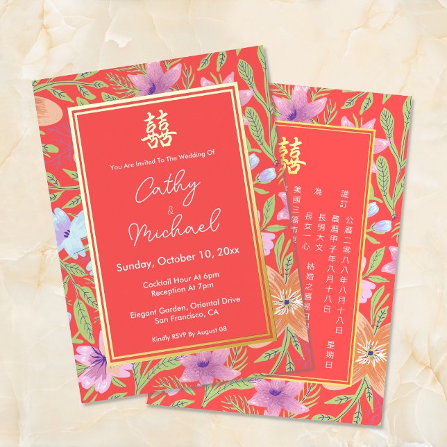 Invitation En Aluminium Rouge Peranakan floral double xi mariage chinois (Créateur téléchargé)