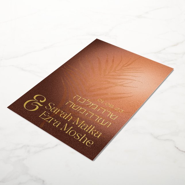 Invitation En Aluminium Terre Bohème Bronze Juif Chuppah Hébreu (Rotation)