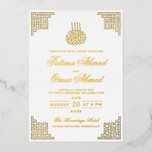 Invitation En Aluminium Véritable Gold Foil Frontière géométrique Mariage