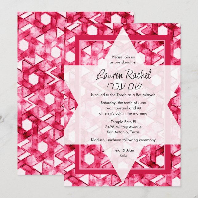 Invitation Étoile bat mitzvah de David Pink Damask (Devant / Derrière)