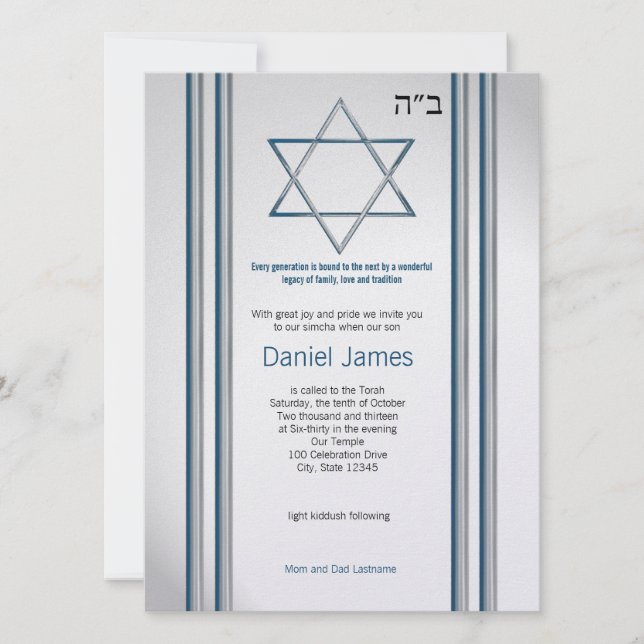 Invitation Étoile de David Bar Mitzvah (Devant)