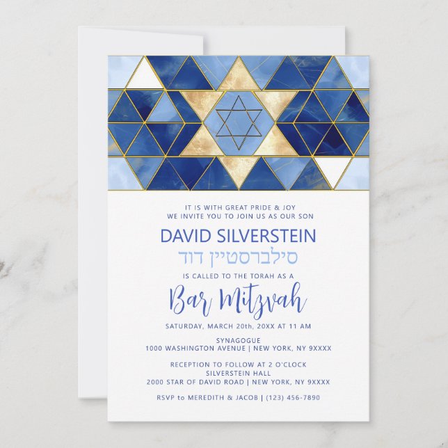 Invitation Etoile moderne de David Blue Gold Bar Mitzvah Hébr (Devant)